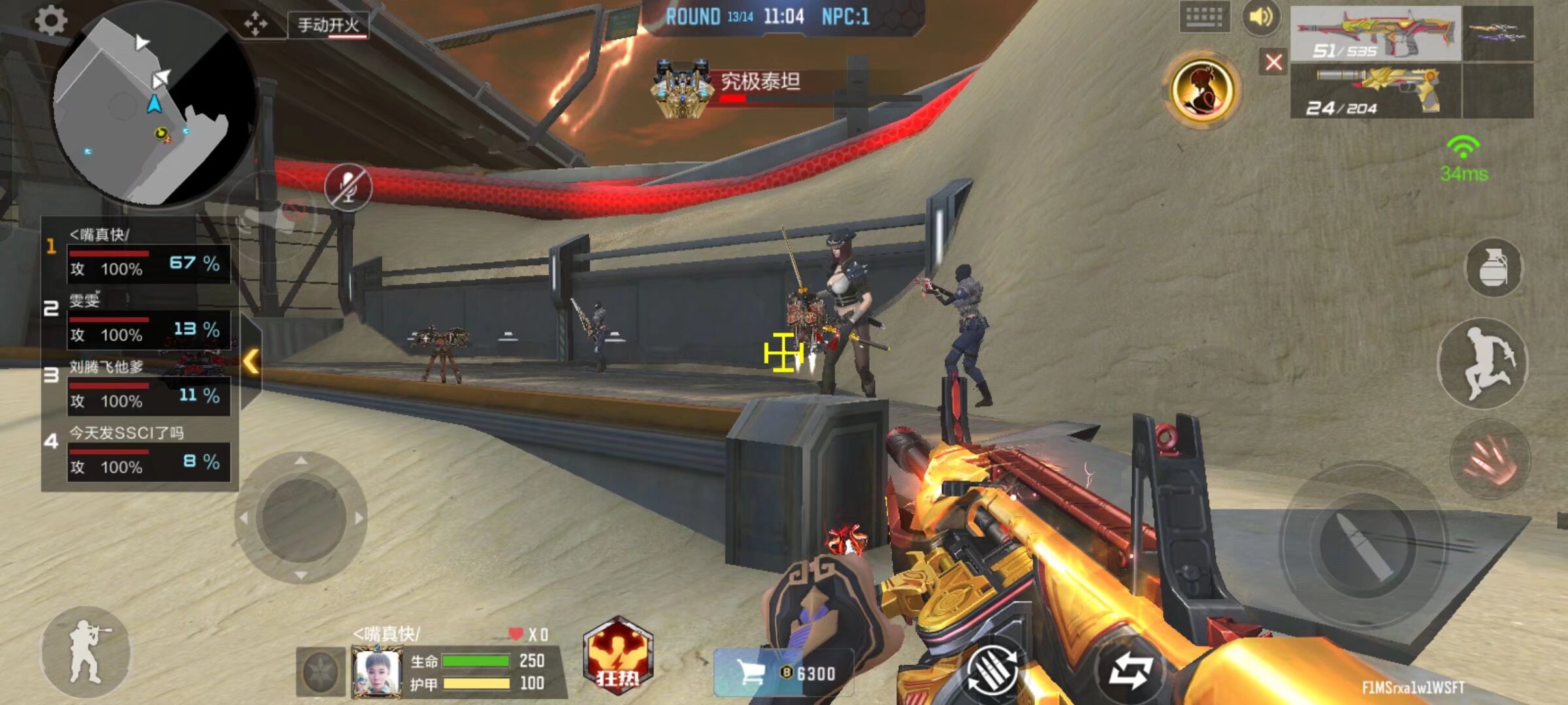 Senzu ： ＂ The MongolZ 解决了我所有的问题＂